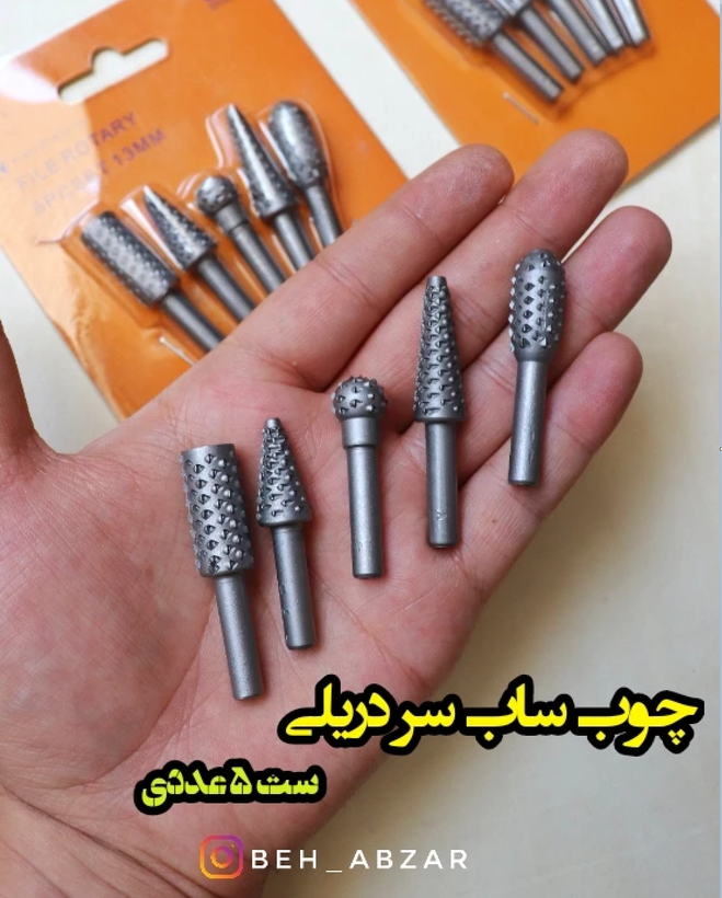 ست 5 عددی چوبساب دریلی
