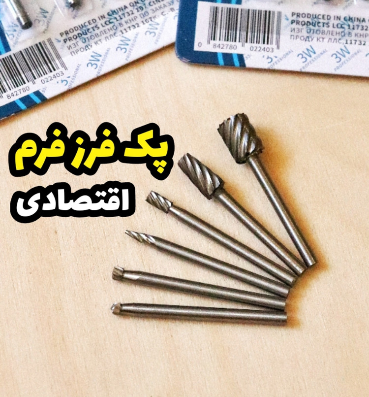 مجموعه 6 عددی فرز فرم