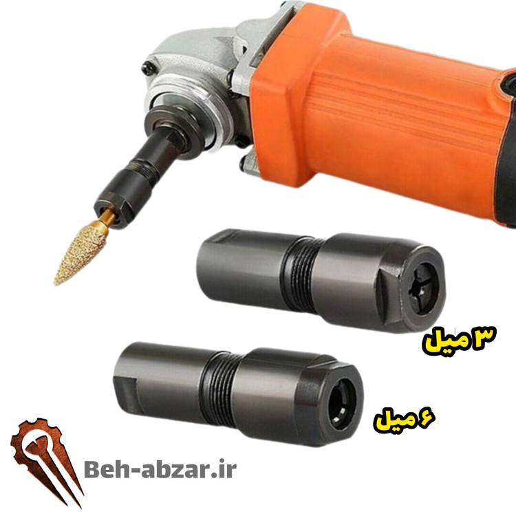 تبدیل مینی فرز به فرز انگشتی یا مینیتوری