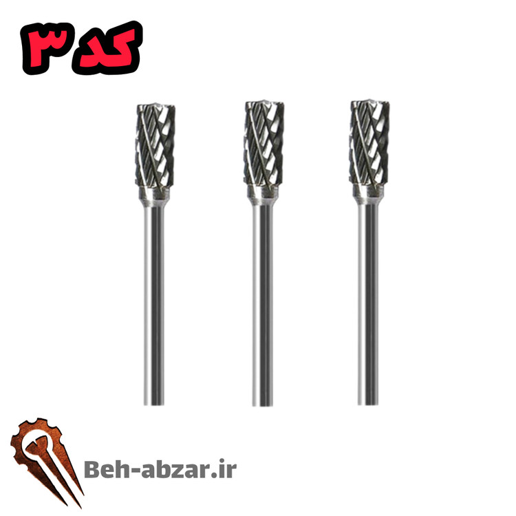 مته الماسه شیار ضربدری تکی - کد ۳