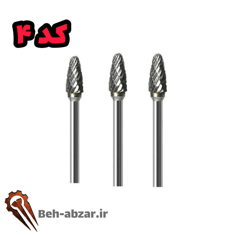 مته الماسه شیار ضربدری تکی - کد ۴