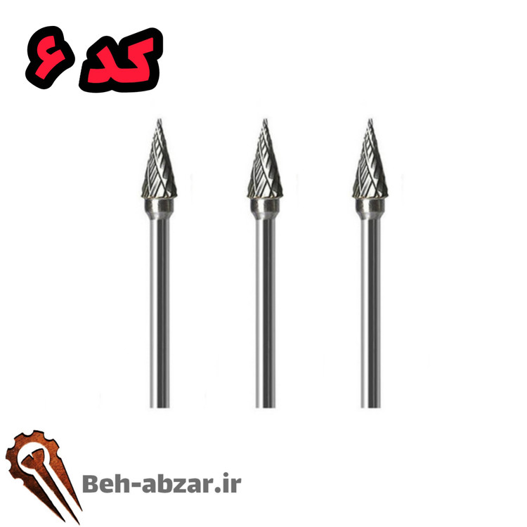 مته الماسه شیار ضربدری تکی - کد ۶
