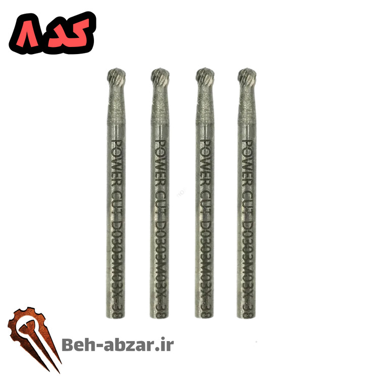 مته الماسه شیار ضربدری تکی - کد ۸