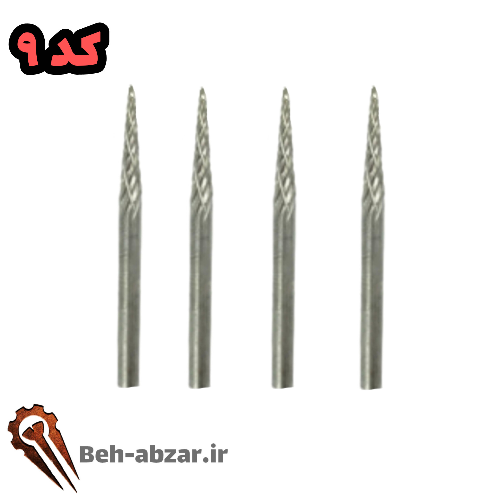 مته الماسه شیار ضربدری تکی -  کد ۹