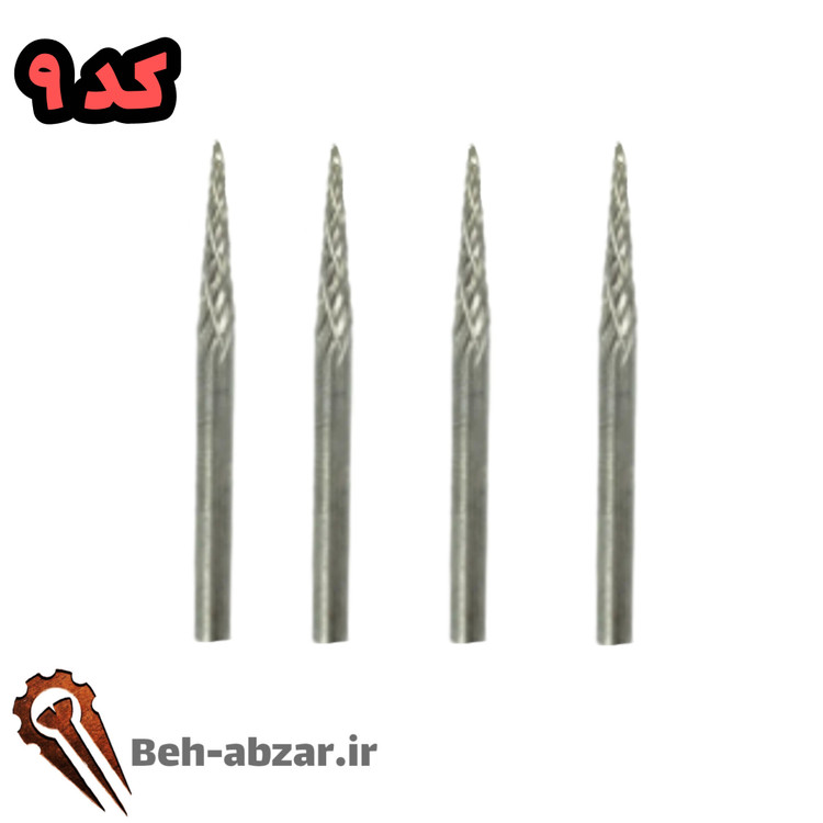 مته الماسه شیار ضربدری تکی - کد ۹