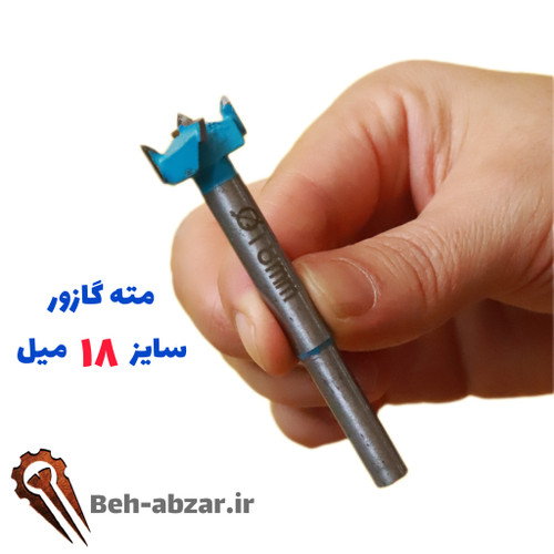 مته گازور سایز ۱۸ میل