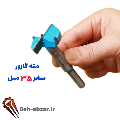 مته گازور سایز ۳۵ میل