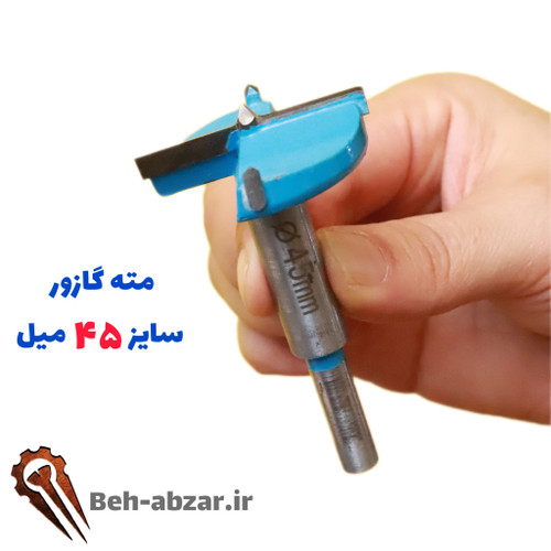 مته گازور سایز ۴۵ میل