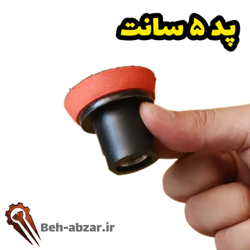 پد ۵ سانت