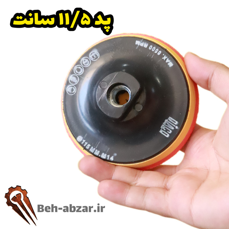 پد۱۱/۵ سانت