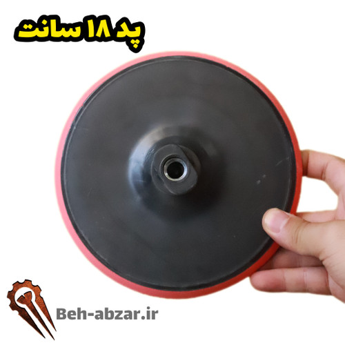 پد ۱۸ سانت