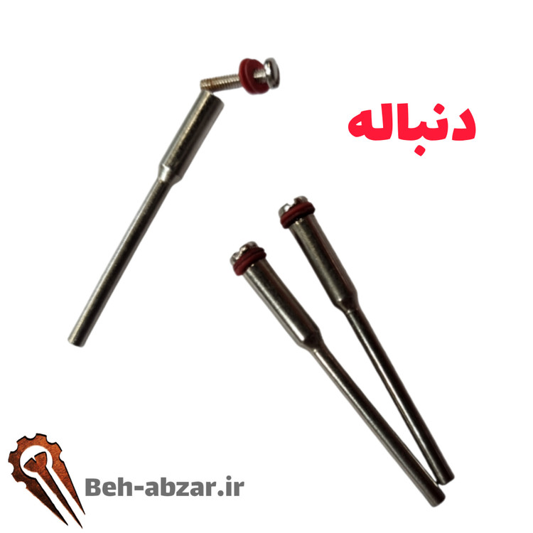 صفحه برش عاج دار پودر الماسه + دنباله